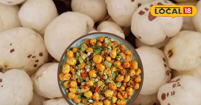 सर्दियों में बॉडी वॉर्मर: ऑयल फ्री मखाना चाट...