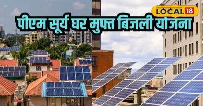 PM–सूर्य घर: मुफ्त बिजली योजना के तहत मॉडल सोलर से गुमला का गांव होगा लैस ,24×7