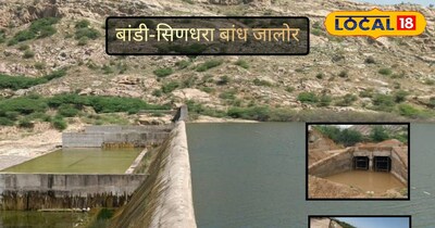 जालोर के किसानों के लिए राहत, बांडी–सिणधरा बांध से रबी सीजन में भरपूर पानी...