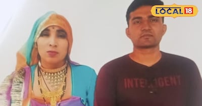 मृतक अपनी पत्नी के साथ