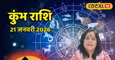 आज का कुंभ राशि वालों के लिए क्रांति दिन 