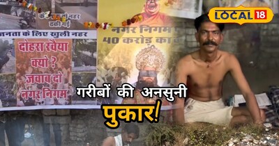 अनोखा प्रदर्शन