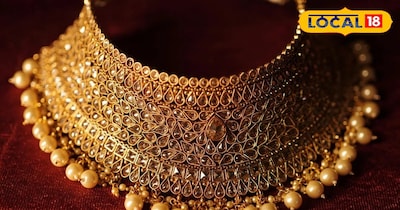 सोने के गहने कि फाइल फोटो