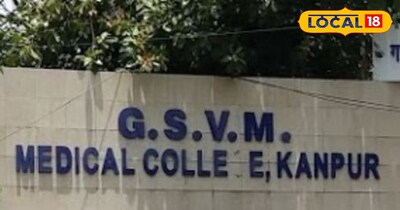 जीएसवीएम मेडिकल कॉलेज