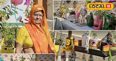 कबाड़ से कमाल: 