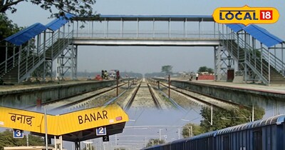 बनाड़ रेलवे स्टेशन