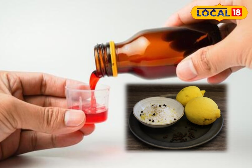 দীর্ঘস্থায়ী কাশি এবং গলা ব্যথার জন্য কার্যকরী ঘরোয়া প্রতিকার, ভাজা লেবু হয়ে উঠবে নিরাময়...