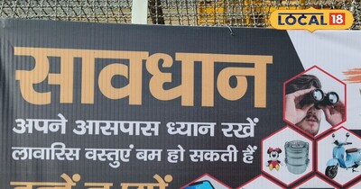 दिल्ली पुलिस की एडवाइजरी