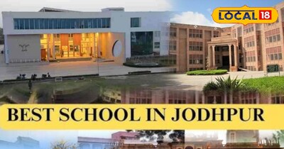 बेहतर पढ़ाई, आधुनिक सुविधाएं और खेल,सर्वांगीण विकास का केंद्र बने जोधपुर के 5 टॉ