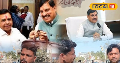 मोहन सरकार का बजट.