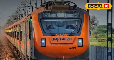 अमृत भारत एक्सप्रेस