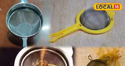 चाय छन्नी