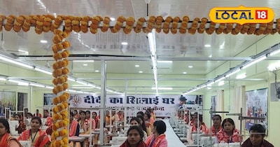 दीदी ने 10 हजार से की गई उद्योग के बारे में बताया<br>