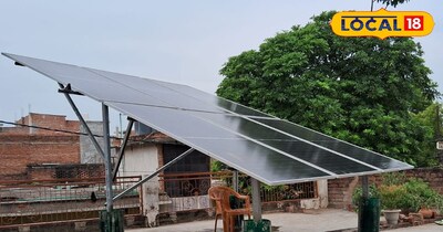 सोलर प्लांट