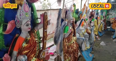कटिहार बना मां सरस्वती के प्रतिमा निर्माण का नया हब