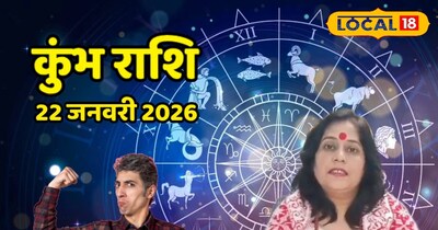 कुंभ राशि वालों के करियर में फोकस से मिलेगी सफलता