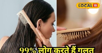 अक्सर बालों की देखभाल सही नही होने से बाल टूटने व झड़ने की समस्या रहती है.