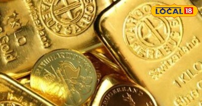 गोल्ड प्राइज 