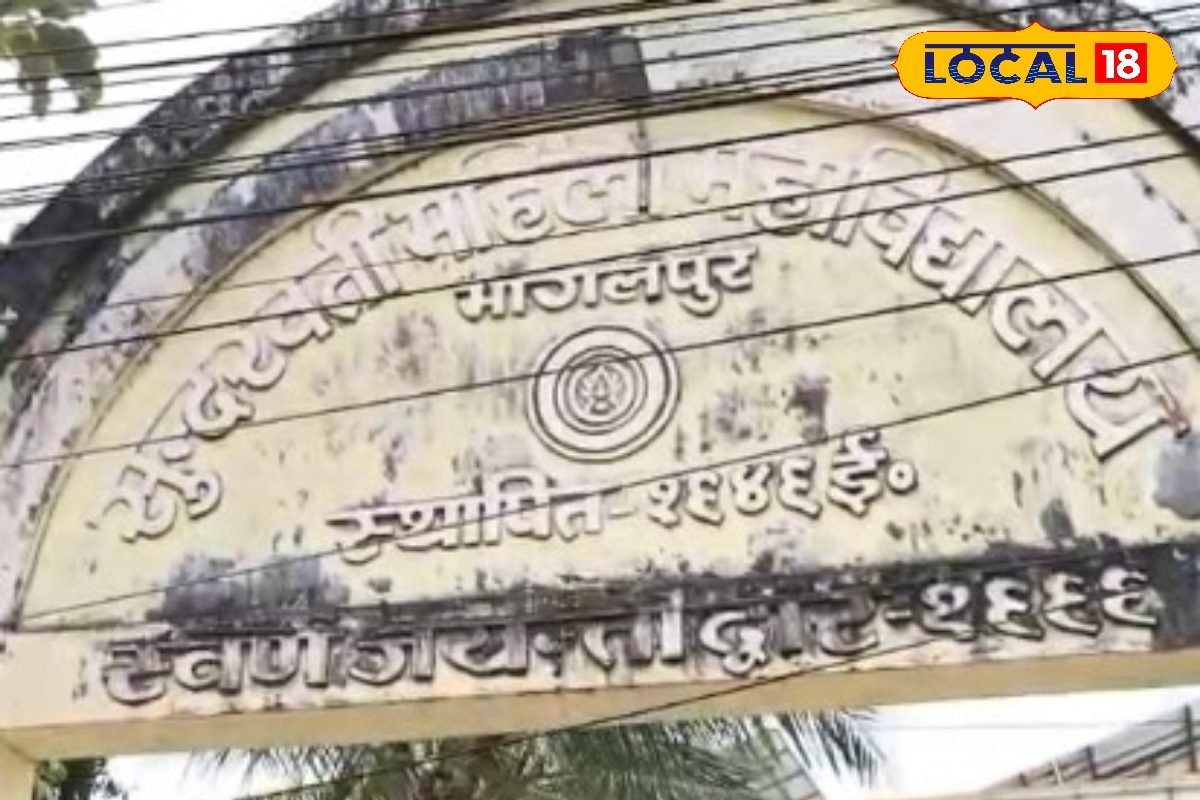 भागलपुर यूनिवर्सिटी ये हैं टॉप 5 कॉलेज, यहां एडमिशन मतलब करियर सेट, पहले महाविद्यालय से निकले हैं 4 मुख्यमंत्री