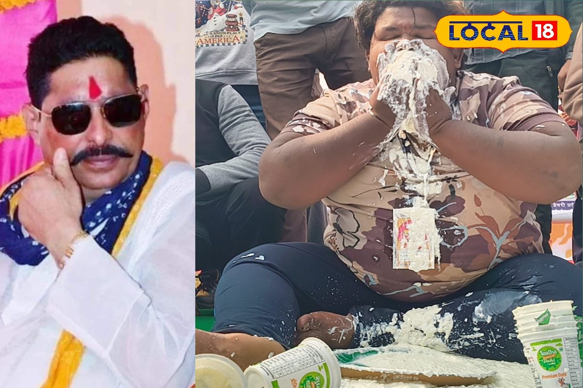बाहुबली अनंत सिंह का चेला निकला दही का शौकीन, 3 मिनट में खा गया 4 kg, खुद का वजन है 1 क्विंटल से अधिक