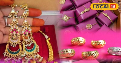 पिंक पेपर 