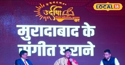 मुरादाबाद में चल रहा अनोखा कार्यक्रम।