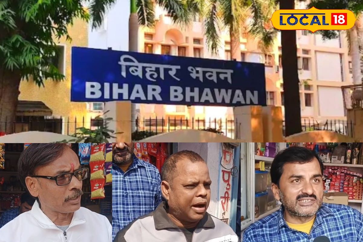 'किसी के बाप की जागीर थोड़ी है', मुंबई में बिहार भवन बनने का शिवसेना और मनसे ने किया विरोध, जहानाबाद की जनता ने दे दिया जवाब