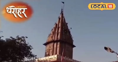 शिव मंदिर