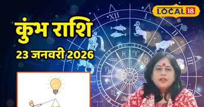 कुंभ राशि वालों के जीवन में शुरू होगा सफलता और नए विजडम का दौर