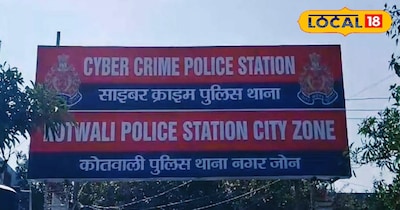 Ghaziabad Police's 'Cyber Strike': 8000 SIMs, 5000 Mobiles Blocked, Fake Apps Targeted