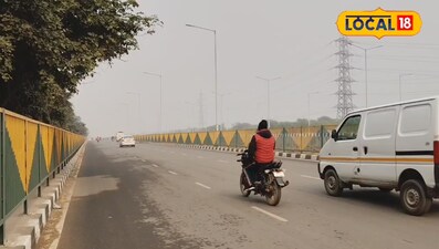 फरीदाबाद की हवा जहरीली, सावधान रहें.