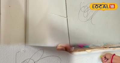 गंदी दीवारें