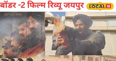 जयपुर में बॉर्डर 2 फिल्म देखने के लिए उमड़ रही लोगों की जमकर भीड़। 