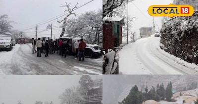 बदला मौसम और हुई साल की पहली बर्फबारी