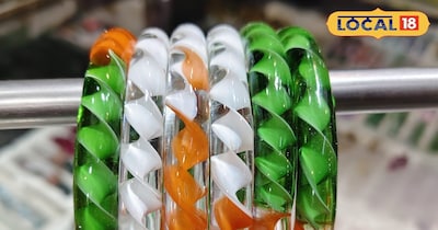 तिरंगा कंगन