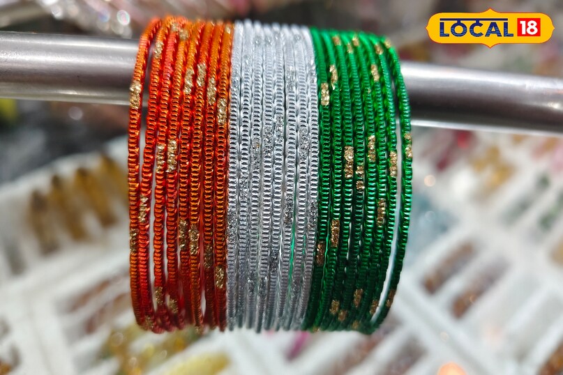 मेटल से तैयार तिरंगा चूड़ियां 