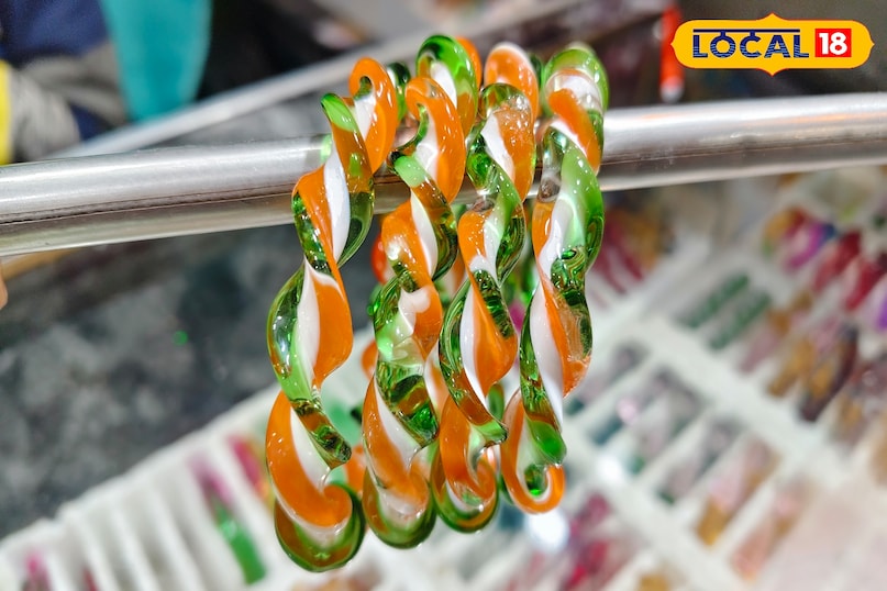 कर्व्ड तिरंगा कंगन 