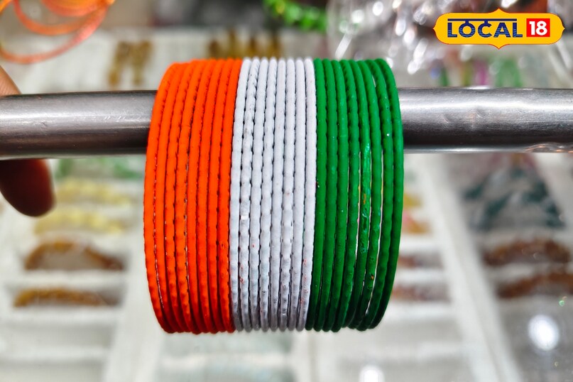 मेटल की तिरंगा चूड़ियां 