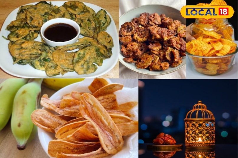 रमजान में इफ्तार के वक्त दस्तरख्वान पर खजूर और शरबत के साथ अगर कुछ कुरकुरा मिल जाए तो मजा आ जाता है। बाजार के मिलावटी स्नैक्स के बजाय घर पर बने ताजे चिप्स न केवल सेहतमंद होते हैं बल्कि किफायती भी। आलू से लेकर शकरकंद तक ये 5 आसान और बेहतरीन चिप्स रेसिपीज आपकी इफ्तार की रौनक बढ़ा देंगी। इन्हें आप पहले से बनाकर स्टोर भी कर सकते हैं।