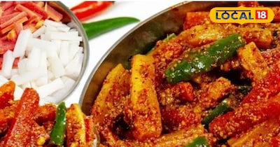 पंचरत्न अचार