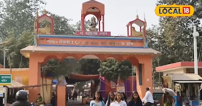 25 जनवरी को ठाड़ी व्रत मेला का यहां होगा आयोजन