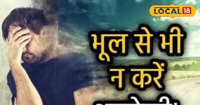 शकून शास्त्र