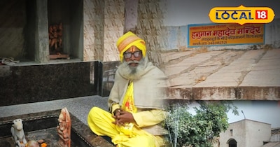 प्राचीन हनुमान महादेव मंदिर