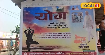 सीएम के स्वागत में योग और कला संस्कृति विभाग का प्रस्तुति