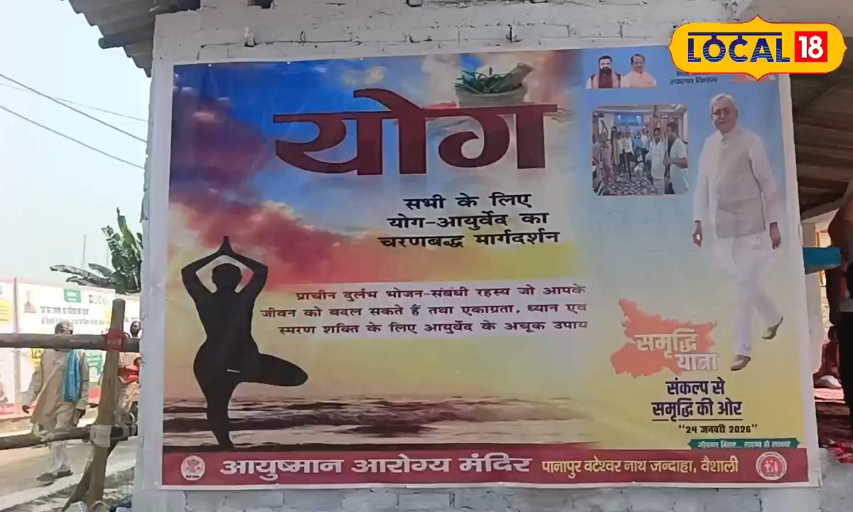 103 विकास परियोजना के लिए वैशाली को 151 करोड़ रुपये की सीएम नीतीश कुमार ने दी सौगात