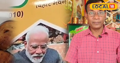 बिहार के छपरा के रहने वाले देवेंद्र सिंह