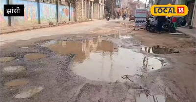 जर्जर सड़क 