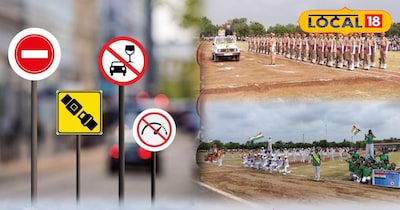 पुलिस लाइन मैदान