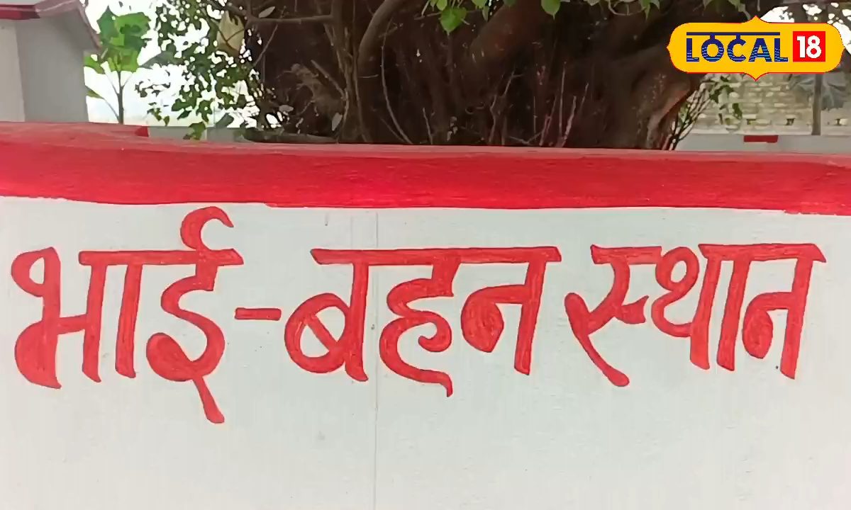 सपने में आने लगे भाई-बहन, घर वालों ने बनवा दिया आस्था का केंद्र, संतान प्राप्ति के लिए यहां करते हैं मनोकामना