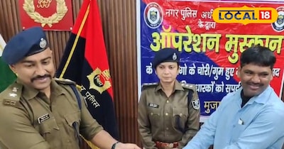 ऑपरेशन मुस्कान